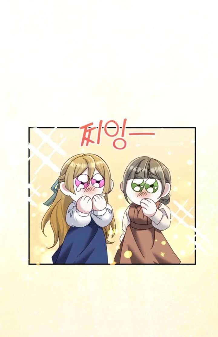 Don’t Pay Attention to The Villainess Chapter 51 436 105