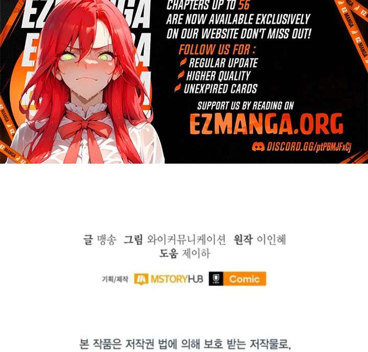 Don’t Pay Attention to The Villainess Chapter 51 438 107