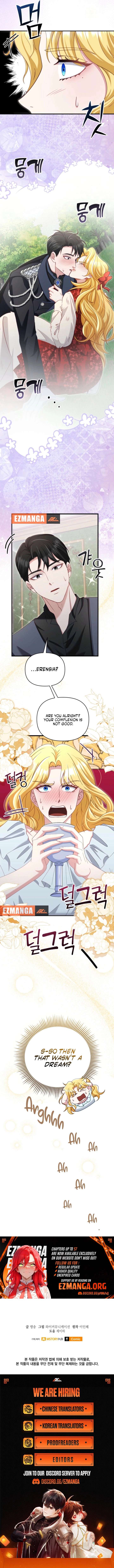 Don’t Pay Attention to The Villainess Chapter 52 59 13