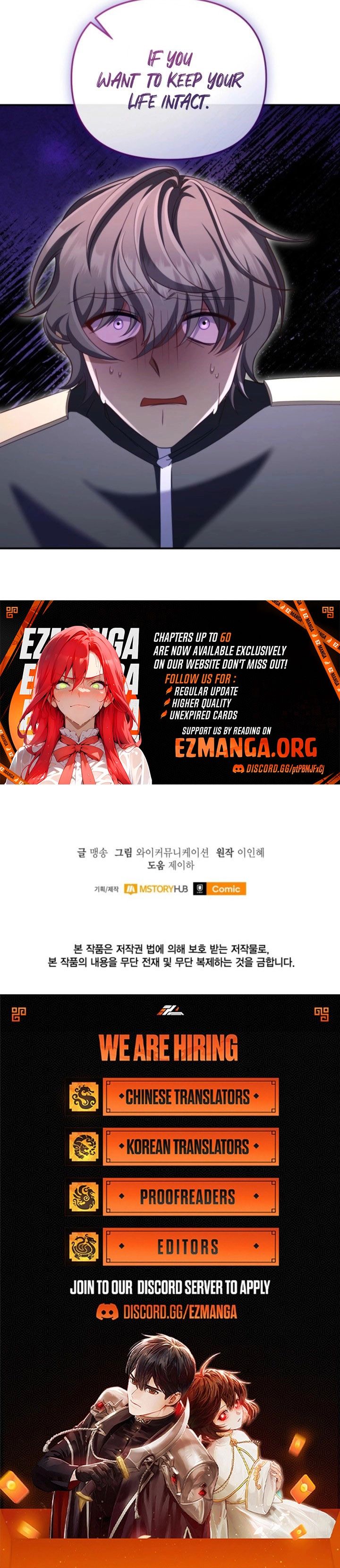 Don’t Pay Attention to The Villainess Chapter 55 55 012