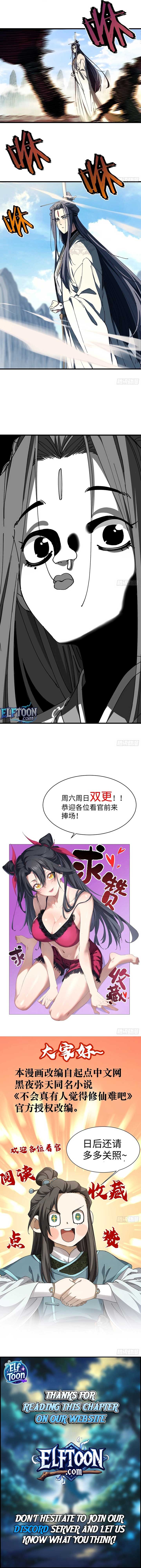 Don’t Tell Me You Think Cultivating Immortality Is Difficult? Chapter 4 51 11