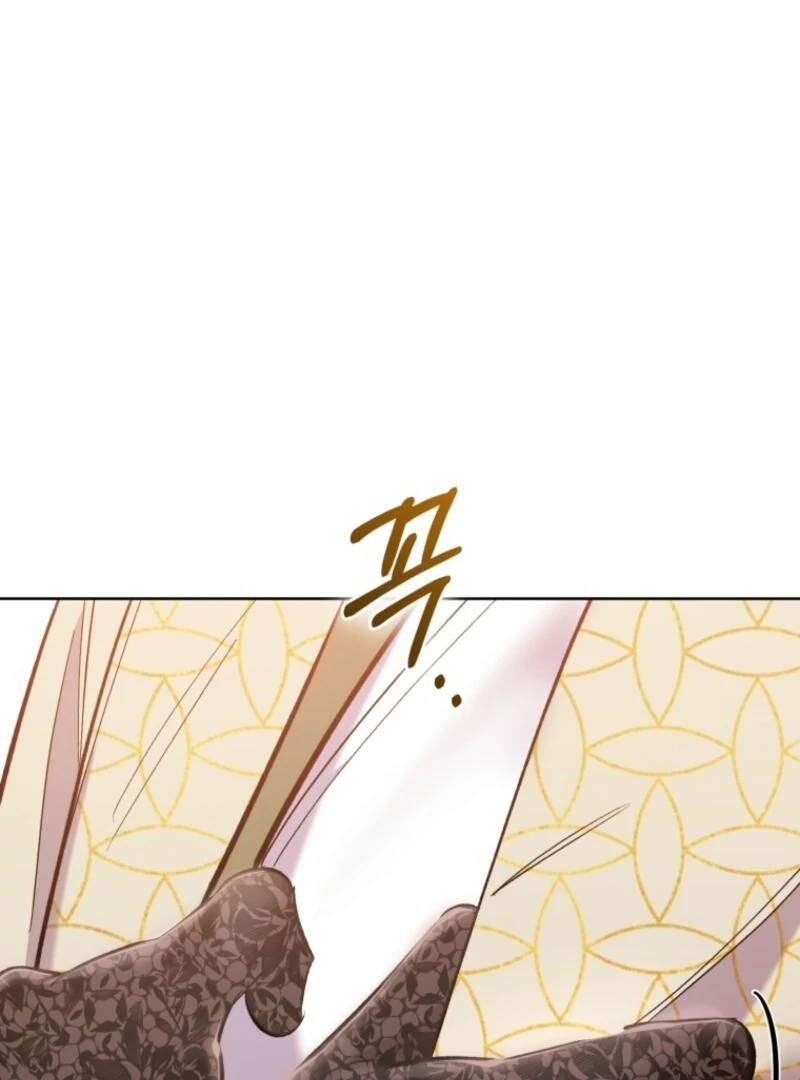 Don’t Worry, We Both Agreed to this Fraudulent Marriage Chapter 43 519 002