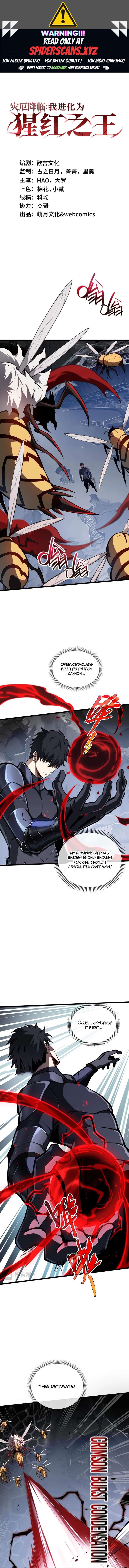 Doomsday Arrival: Evolution Into the Crimson King Chapter 14 47 01