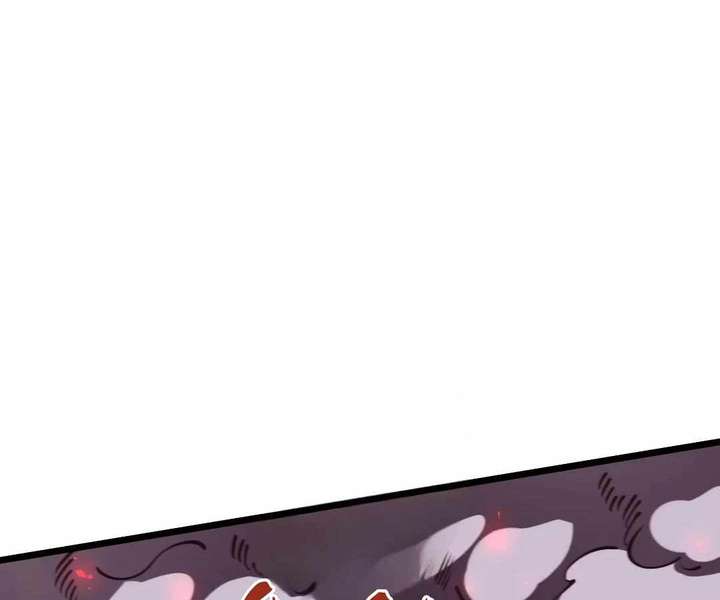 Doomsday Arrival: Evolution Into the Crimson King Chapter 15 659 142