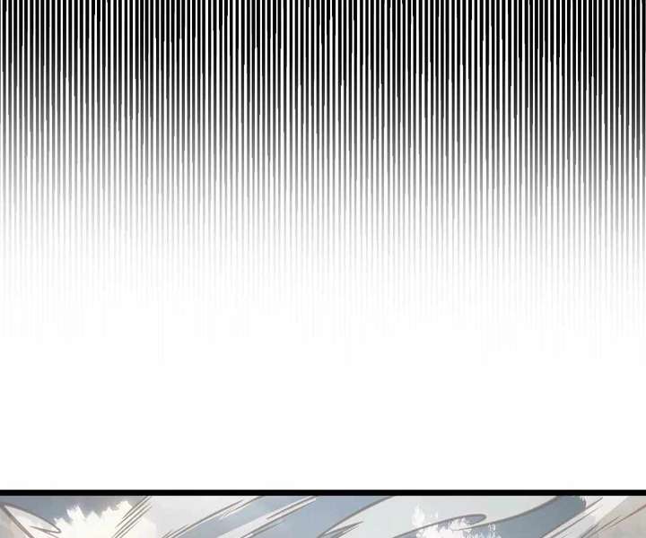 Doomsday Arrival: Evolution Into the Crimson King Chapter 16 530 061