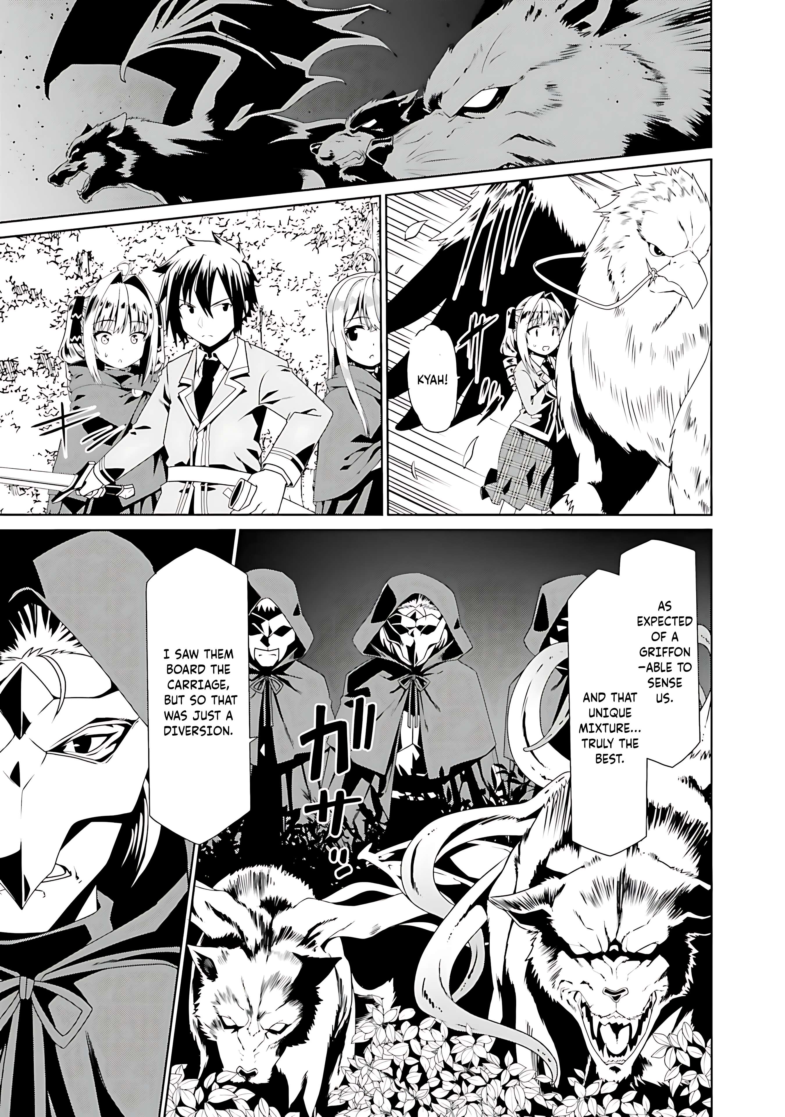 Douyara Watashi No Karada Wa Kanzen Muteki No You Desu Ne Chapter 54 115 18