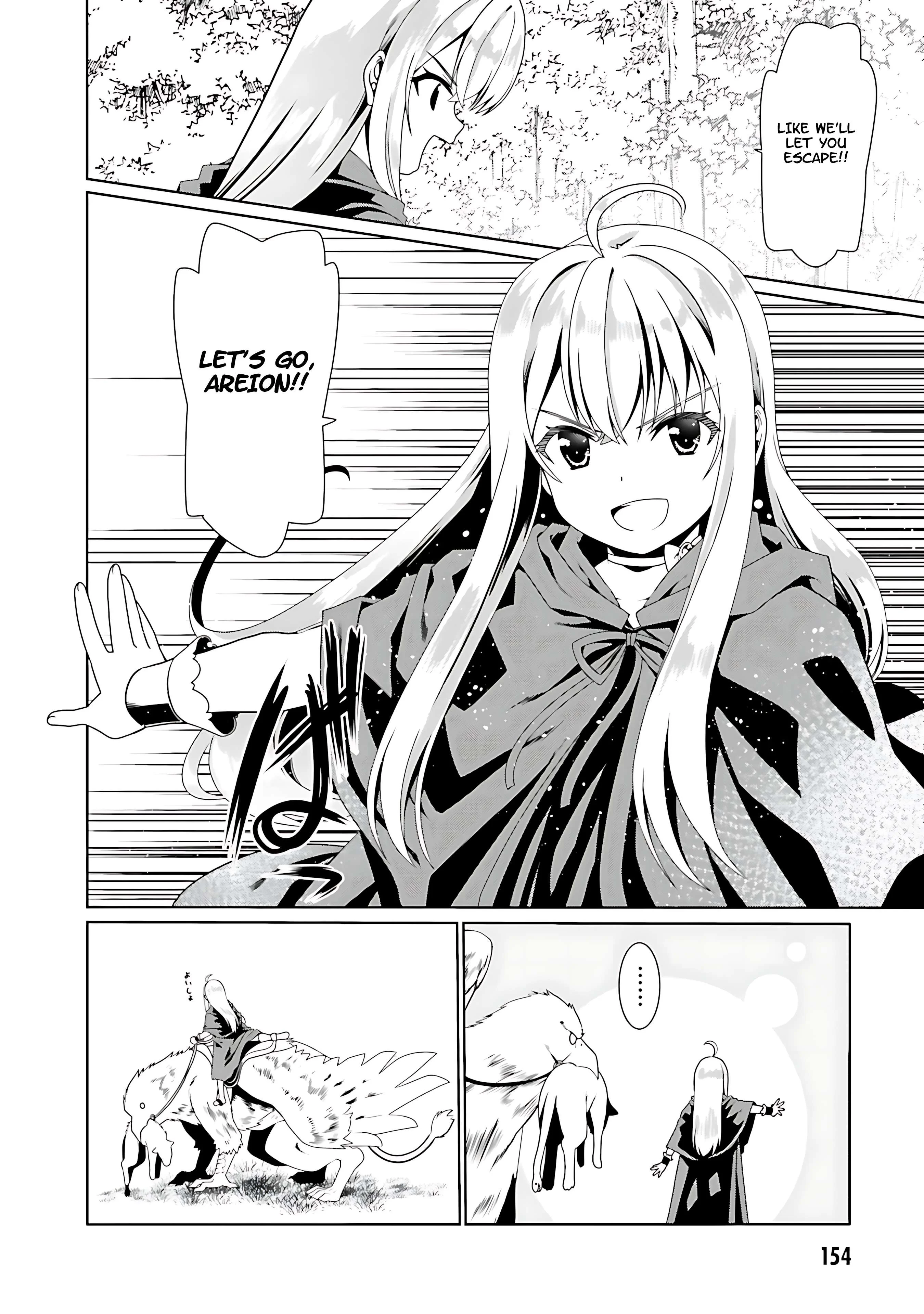 Douyara Watashi No Karada Wa Kanzen Muteki No You Desu Ne Chapter 54 118 21