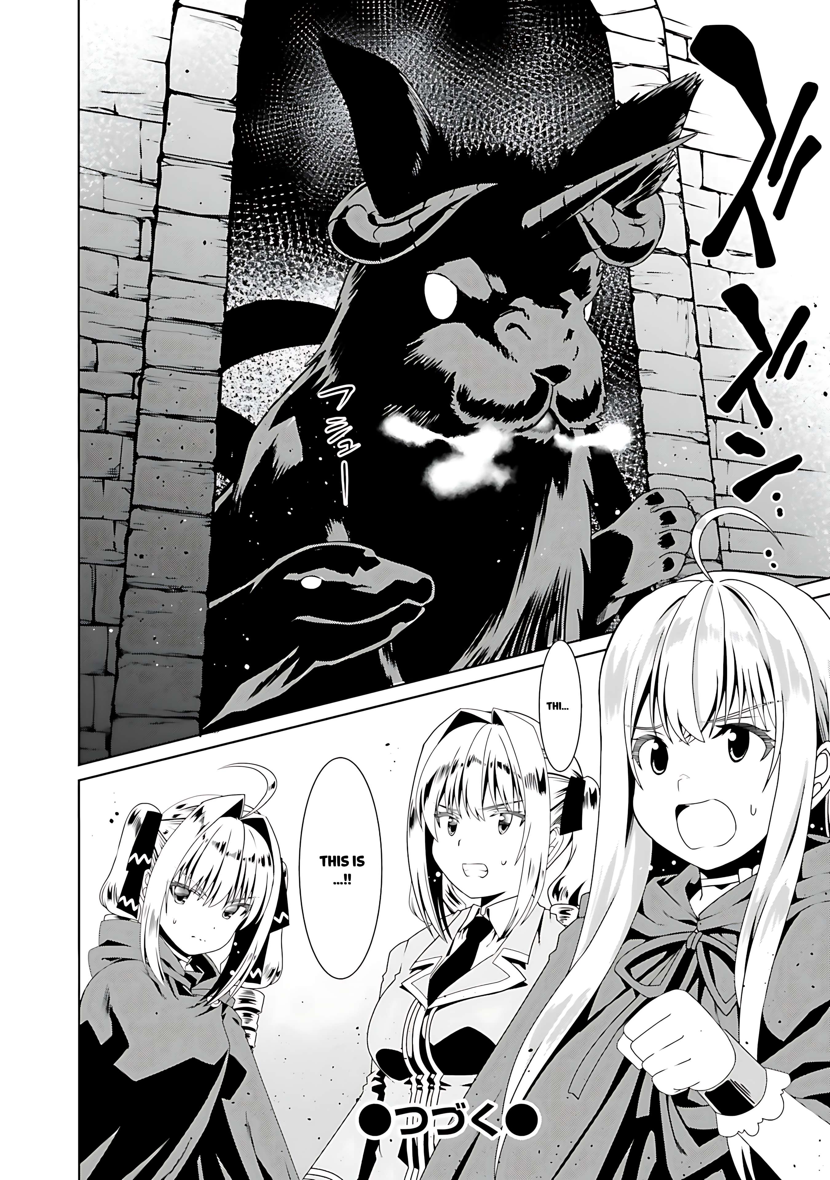 Douyara Watashi No Karada Wa Kanzen Muteki No You Desu Ne Chapter 54 124 27