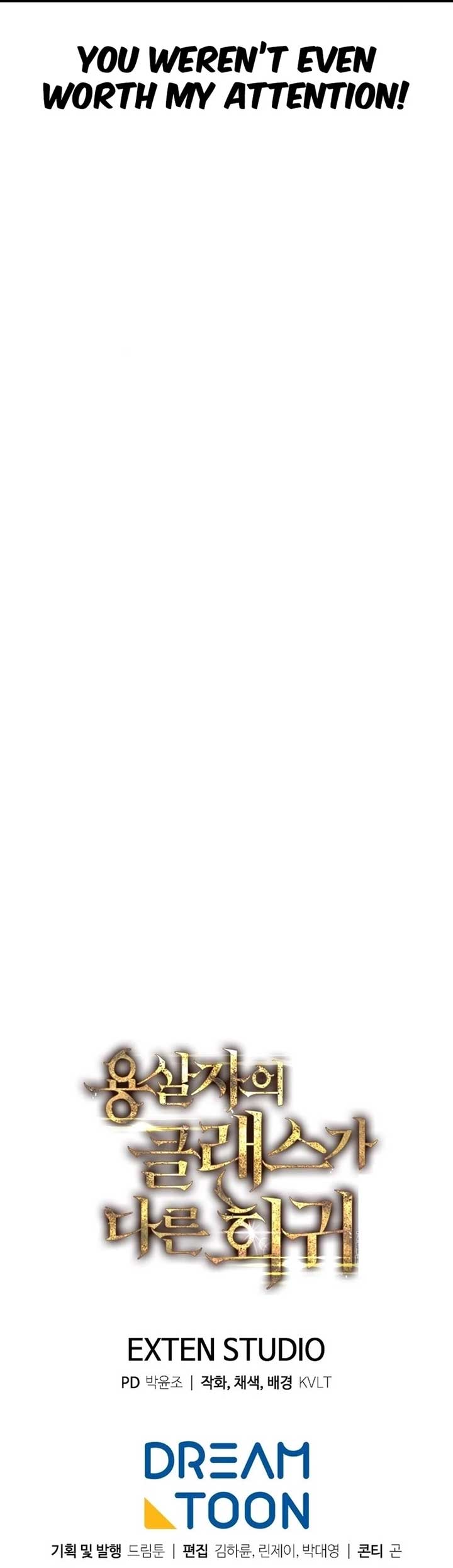 Dragonslayer’s Class Regression Chapter 27 119 28