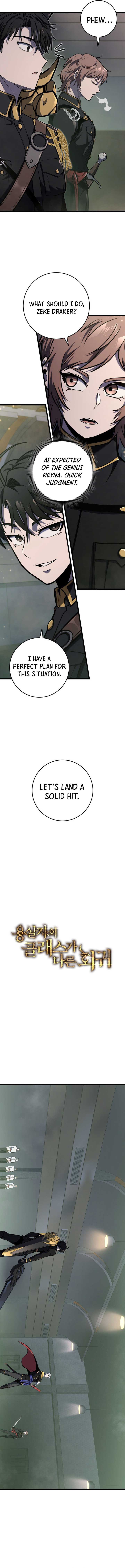 Dragonslayer’s Class Regression Chapter 29 75 1