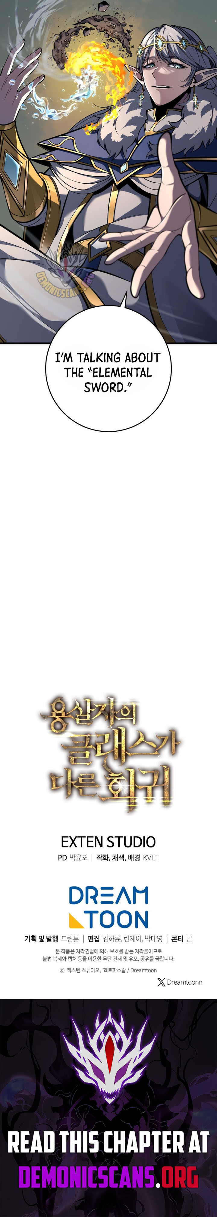 Dragonslayer’s Class Regression Chapter 34 75 16