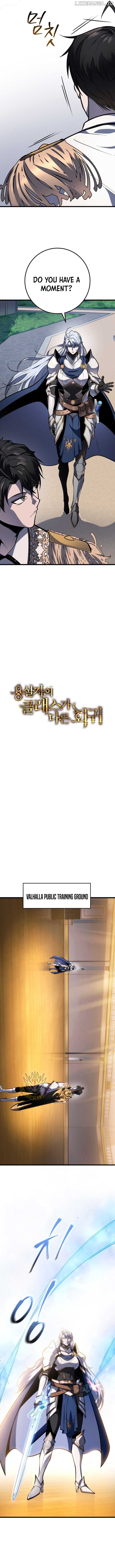 Dragonslayer’s Class Regression Chapter 41 64 06