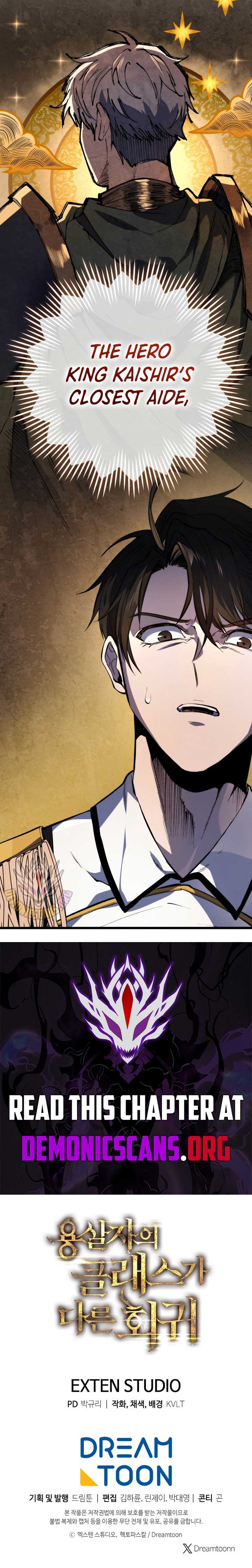 Dragonslayer’s Class Regression Chapter 42 75 16