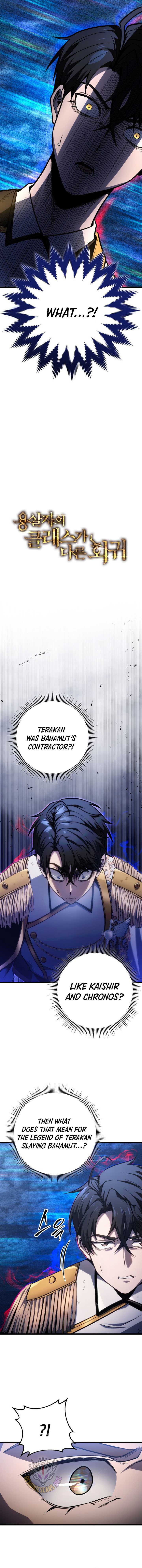 Dragonslayer’s Class Regression Chapter 43 64 11