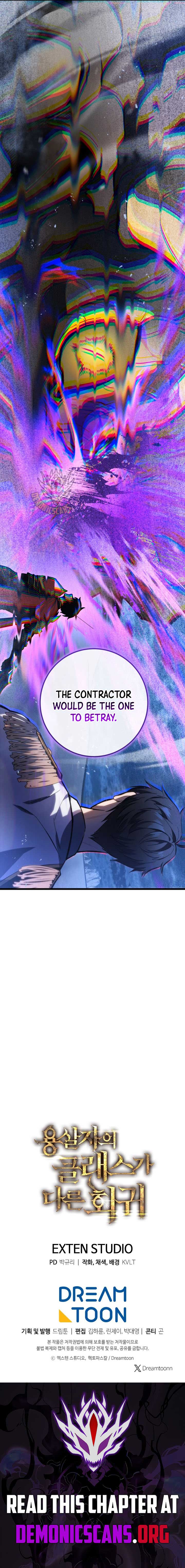 Dragonslayer’s Class Regression Chapter 43 67 14