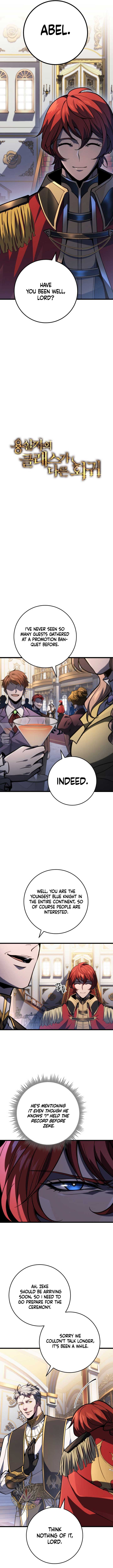 Dragonslayer’s Class Regression Chapter 49 58 2