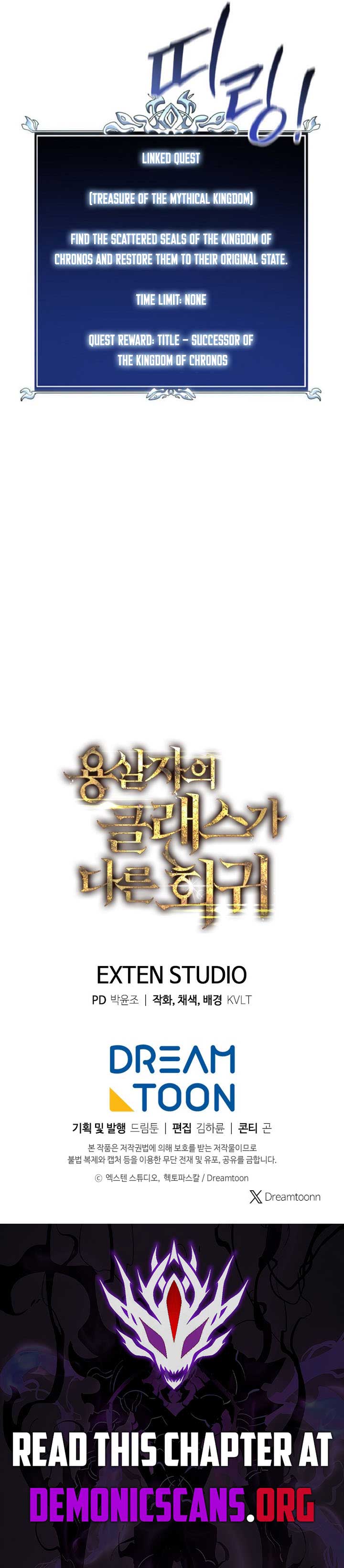 Dragonslayer’s Class Regression Chapter 52 79 17