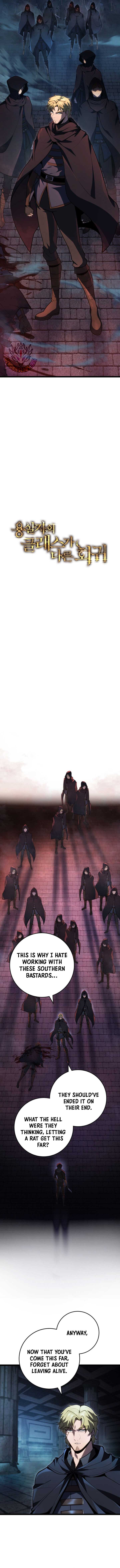 Dragonslayer’s Class Regression Chapter 56 67 8