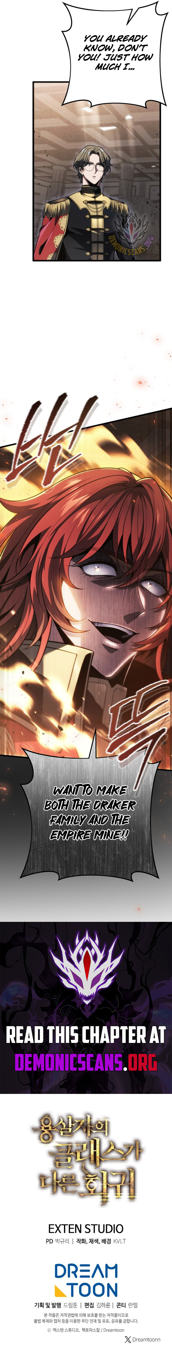 Dragonslayer’s Class Regression Chapter 59 67 15