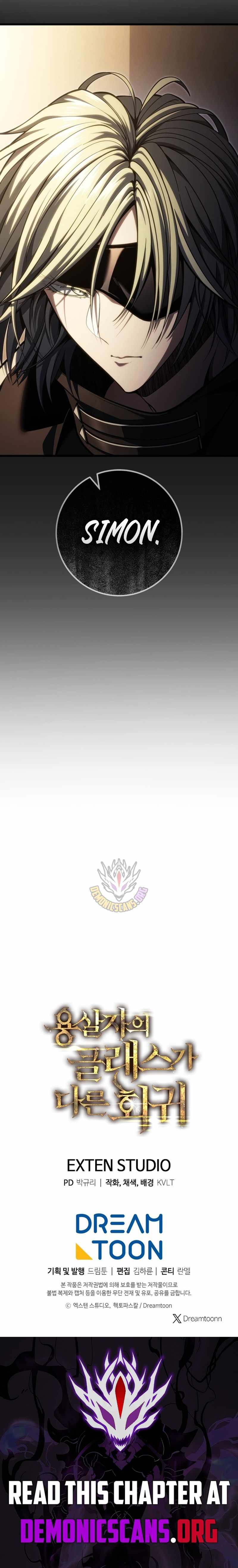 Dragonslayer’s Class Regression Chapter 60 83 19