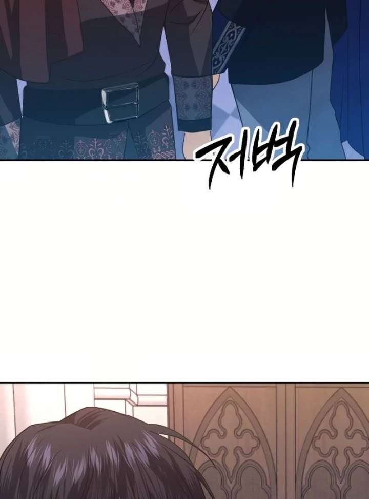 Duchess Mecklen’s Elegant Rebellion Chapter 45 589 090