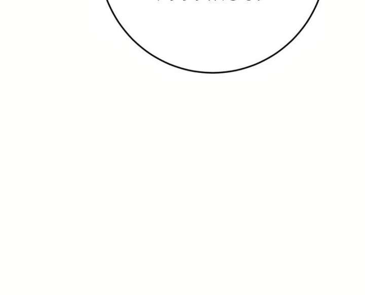 Duchess Mecklen’s Elegant Rebellion Chapter 45 633 134