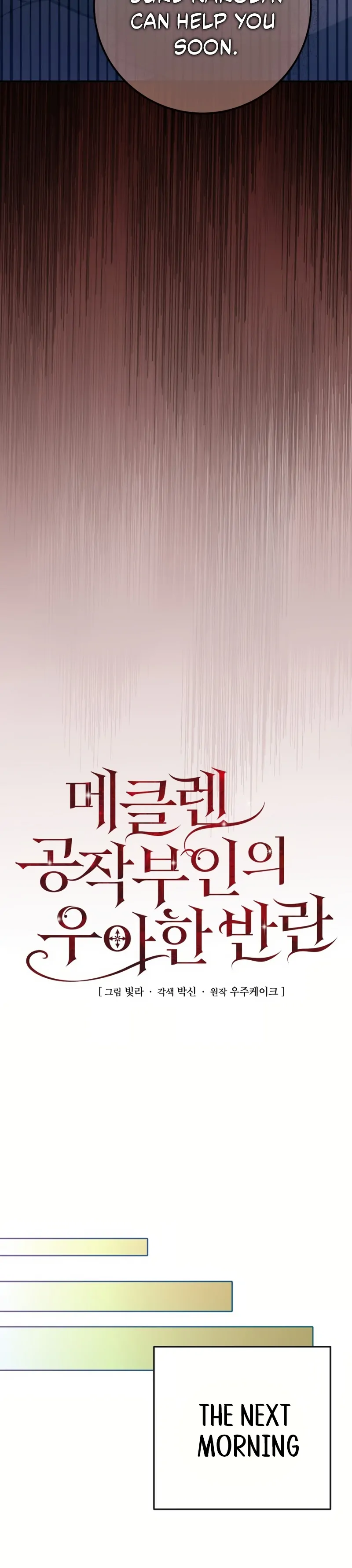 Duchess Mecklen’s Elegant Rebellion Chapter 54 538 048