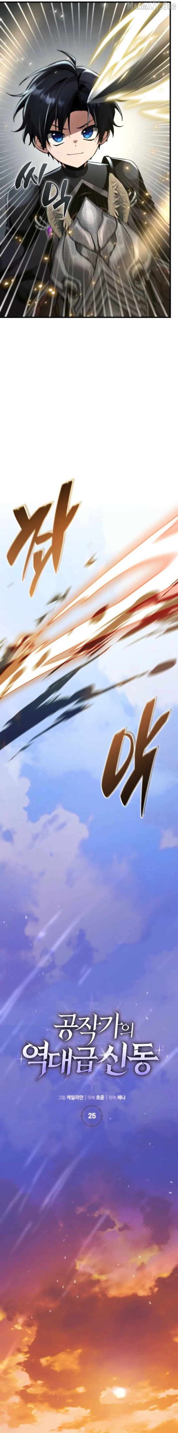 Dukedom’s Legendary Prodigy Chapter 25 93 11