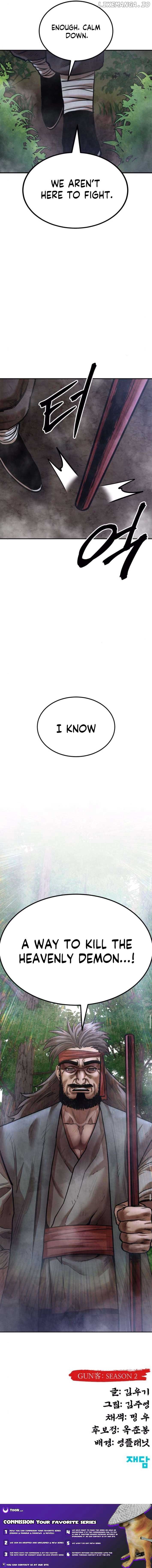 Embodiment of the Assassin in the Murim World Chapter 53 67 15