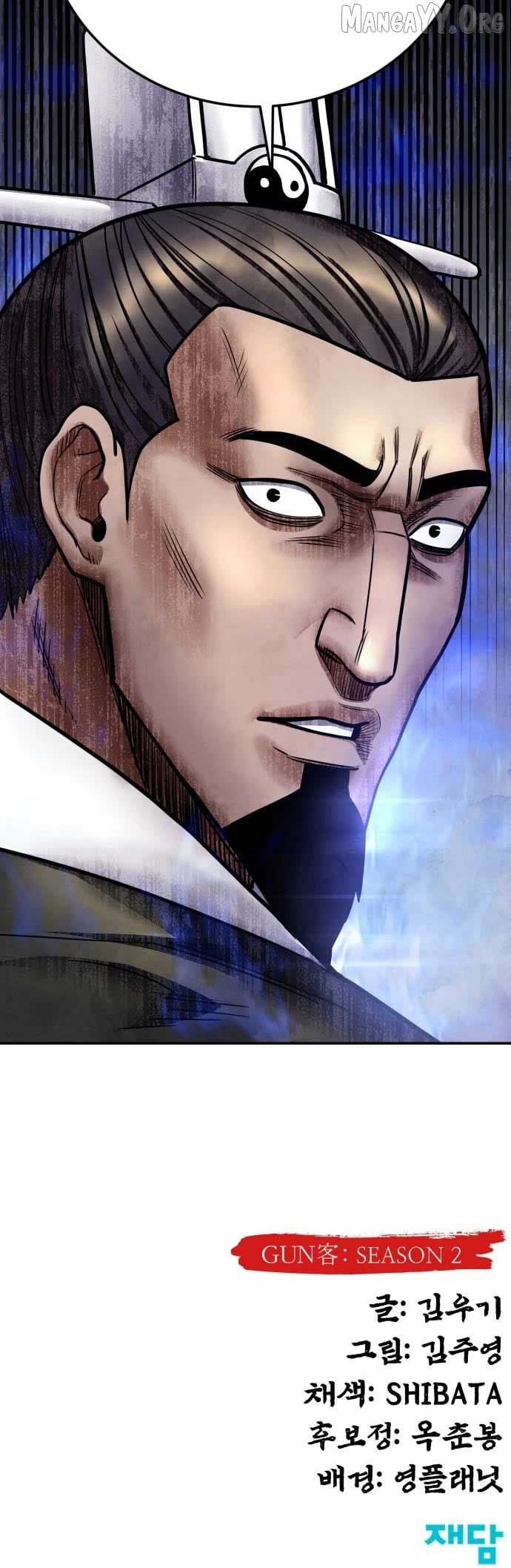 Embodiment of the Assassin in the Murim World Chapter 68 227 55