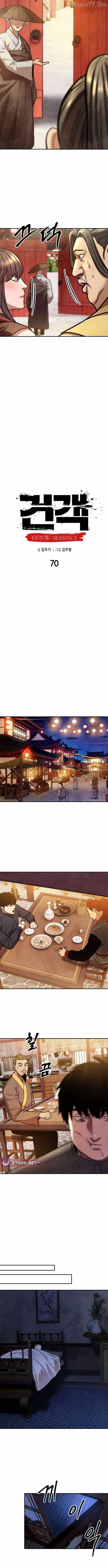 Embodiment of the Assassin in the Murim World Chapter 70 53 04