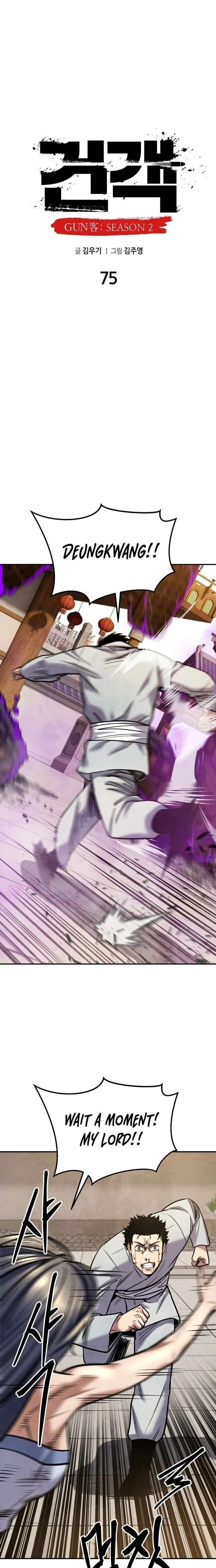 Embodiment of the Assassin in the Murim World Chapter 75 91 003