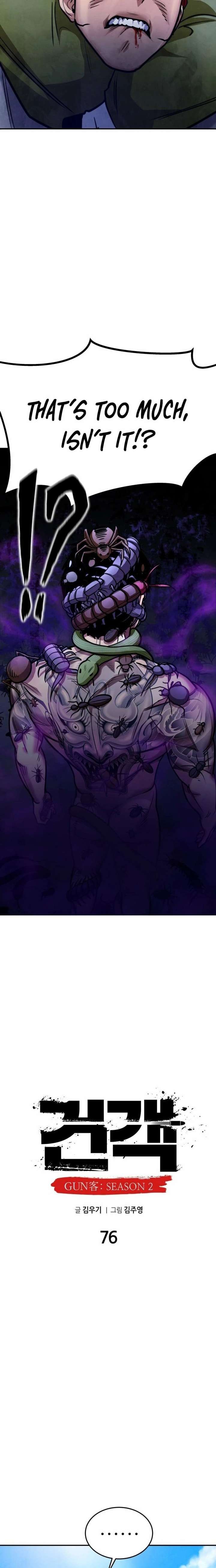 Embodiment of the Assassin in the Murim World Chapter 76 107 007