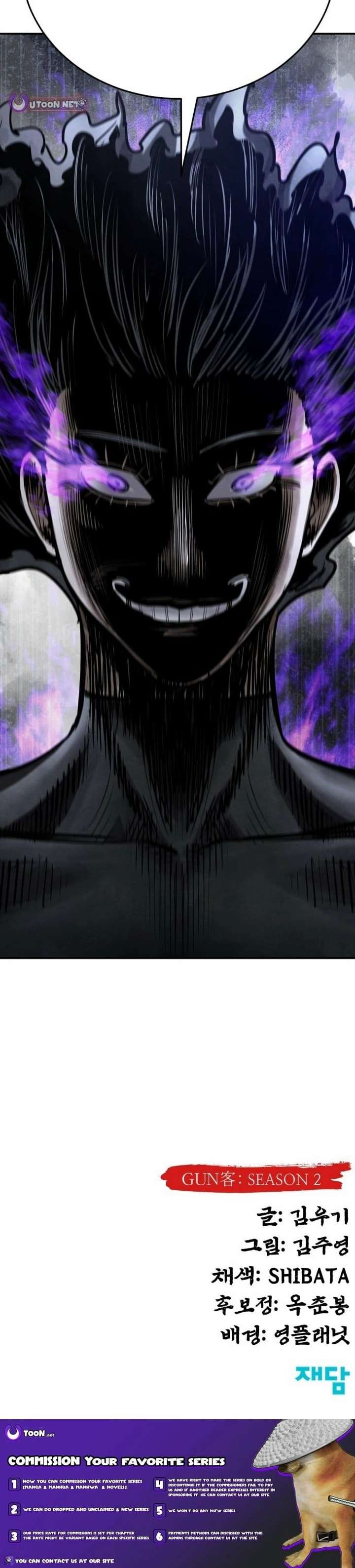 Embodiment of the Assassin in the Murim World Chapter 76 131 031