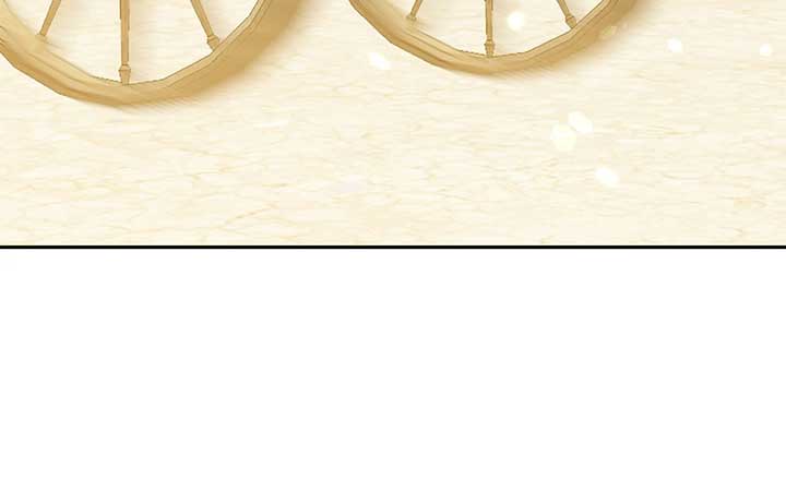 Enough with the Flirting Chapter 49 405 050