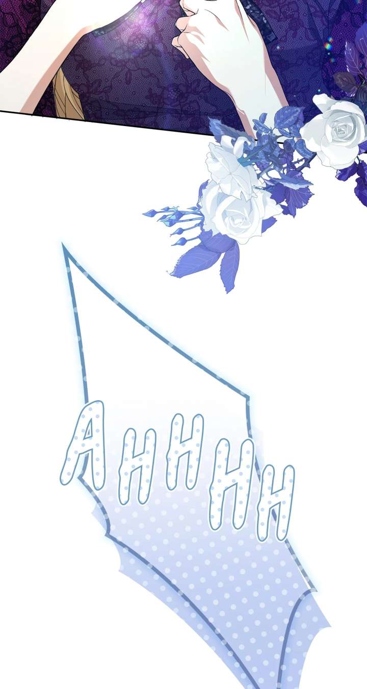 Enough with the Flirting Chapter 56 403 096