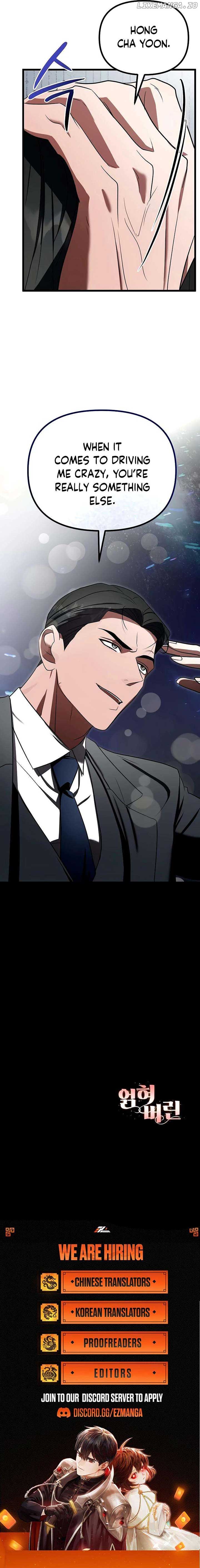 Entangled Relationships Chapter 21 47 10