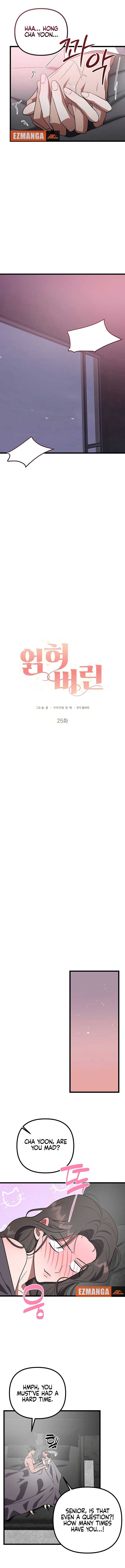 Entangled Relationships Chapter 25 51 05