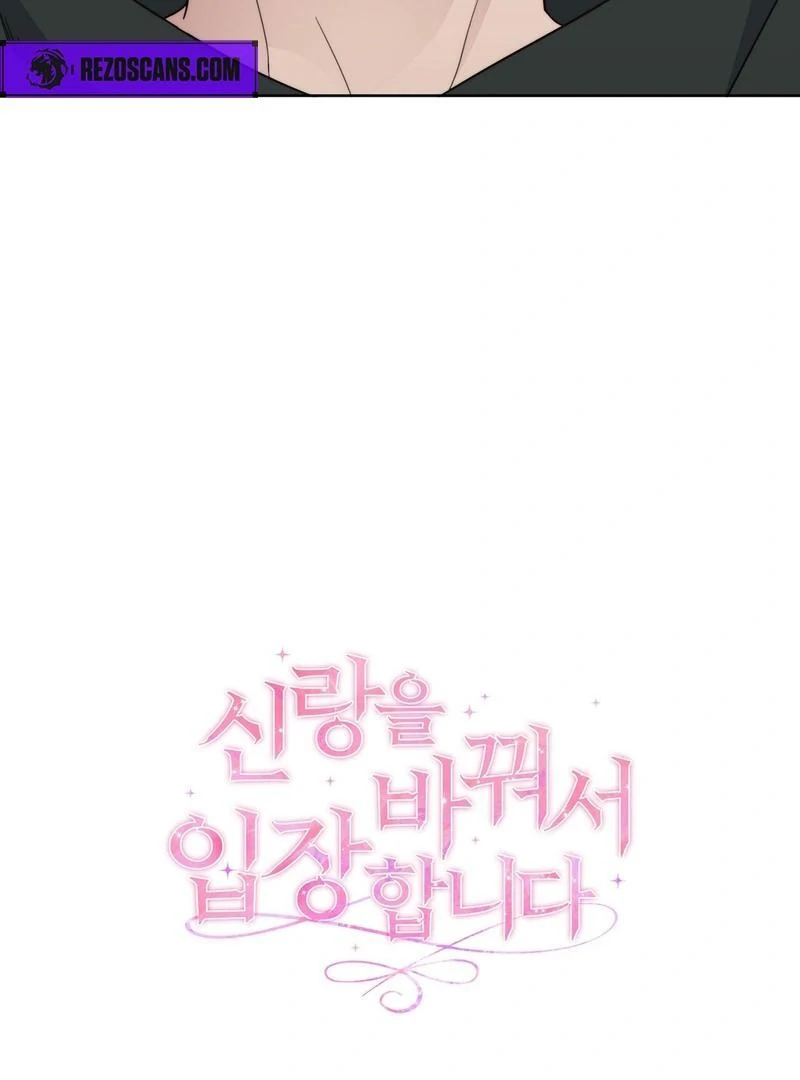 Entering With A New Groom Chapter 1 669 ch 1 164