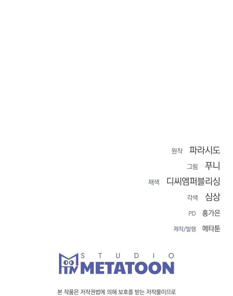 Entering With A New Groom Chapter 1 670 ch 1 165