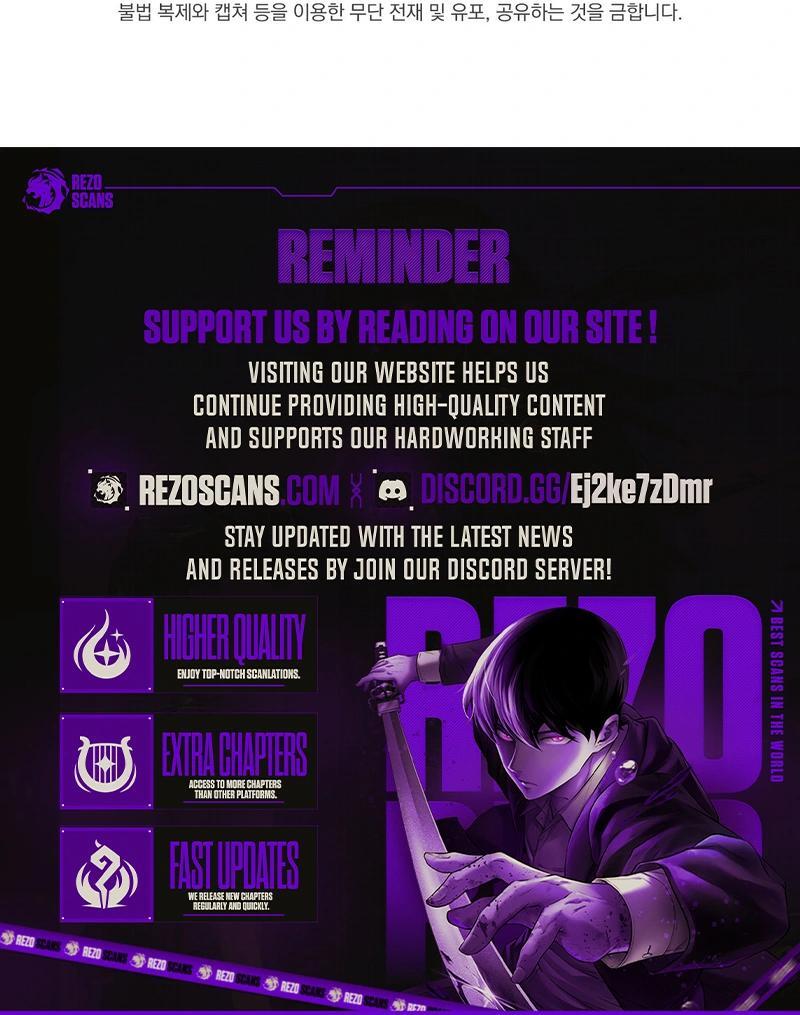 Entering With A New Groom Chapter 1 671 ch 1 166