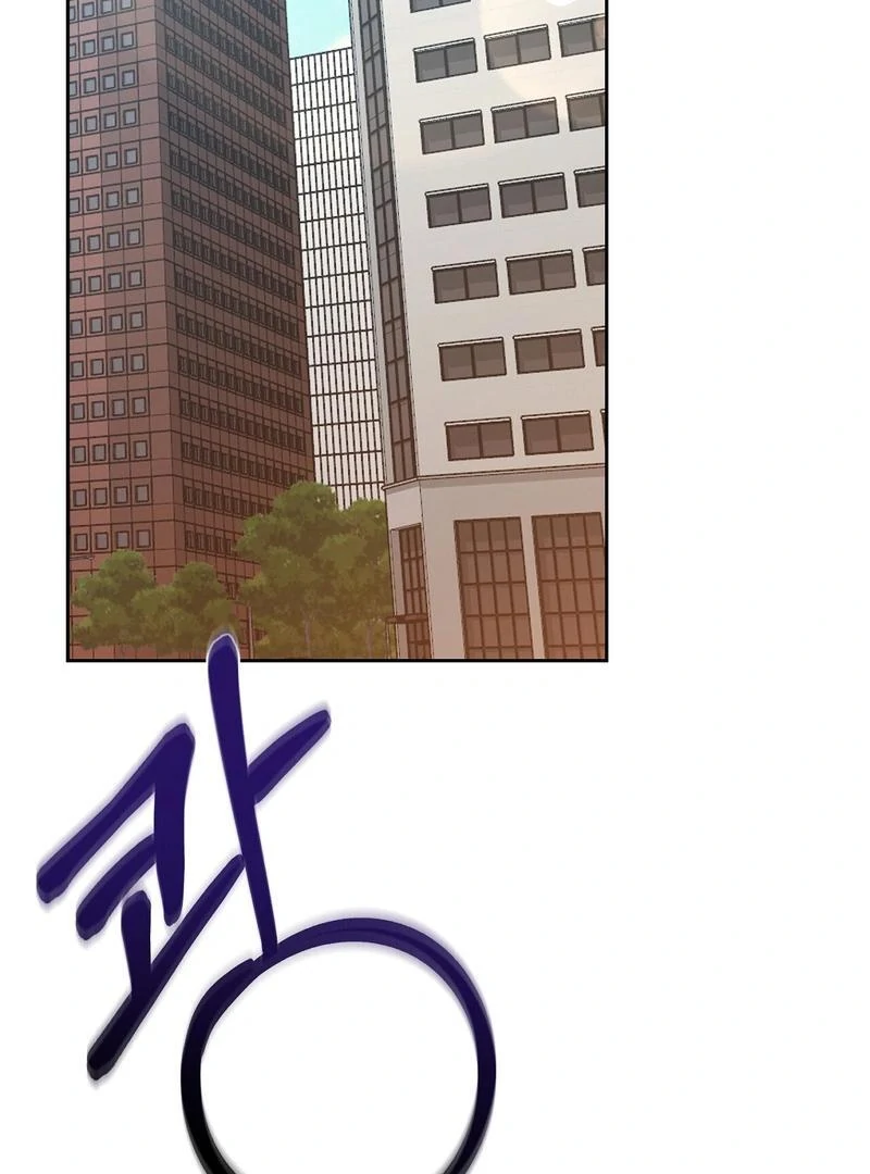 Entering With A New Groom Chapter 1 508 ch 1 3