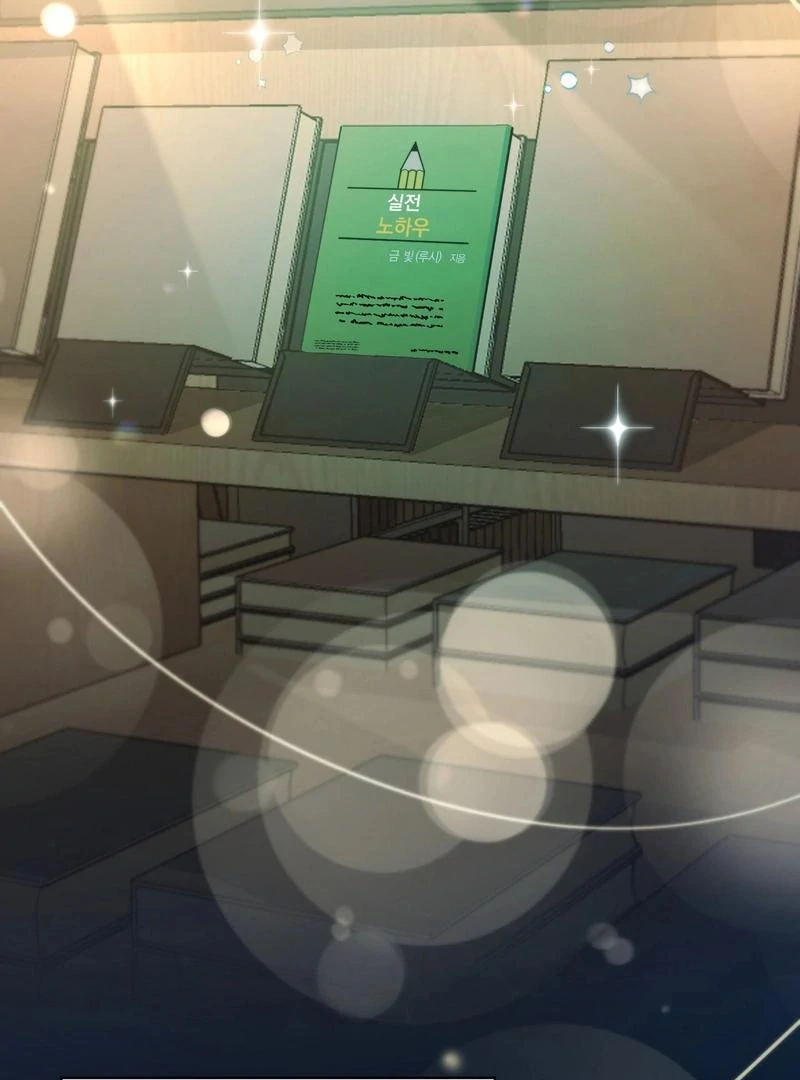 Entering With A New Groom Chapter 1 561 ch 1 56