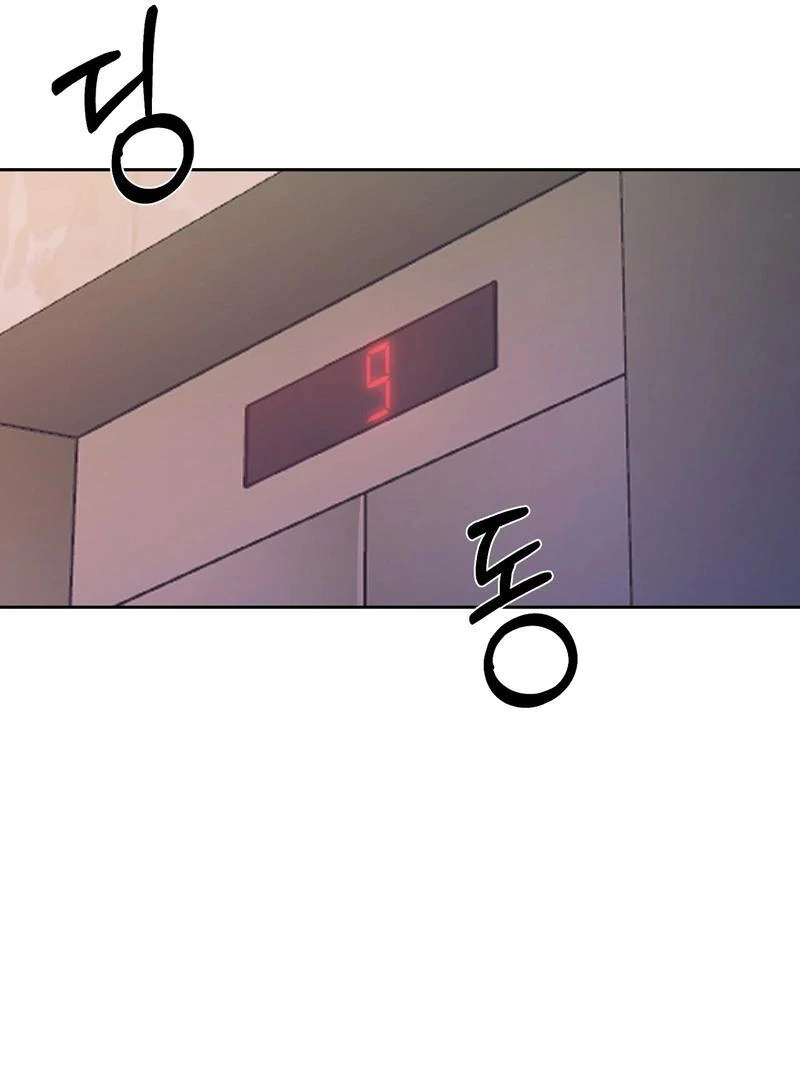 Entering With A New Groom Chapter 1 583 ch 1 78