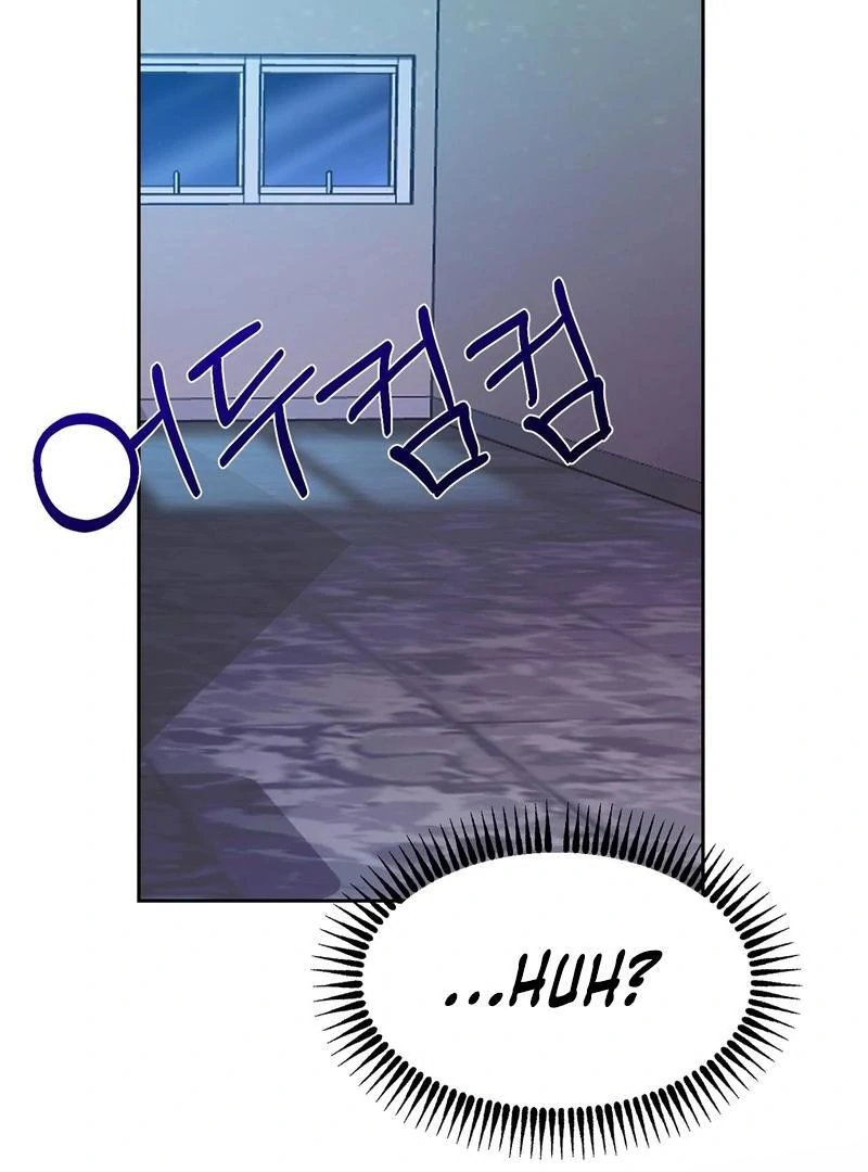 Entering With A New Groom Chapter 1 586 ch 1 81