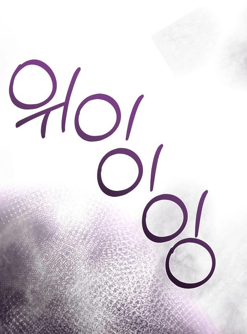 Entering With A New Groom Chapter 1 590 ch 1 85