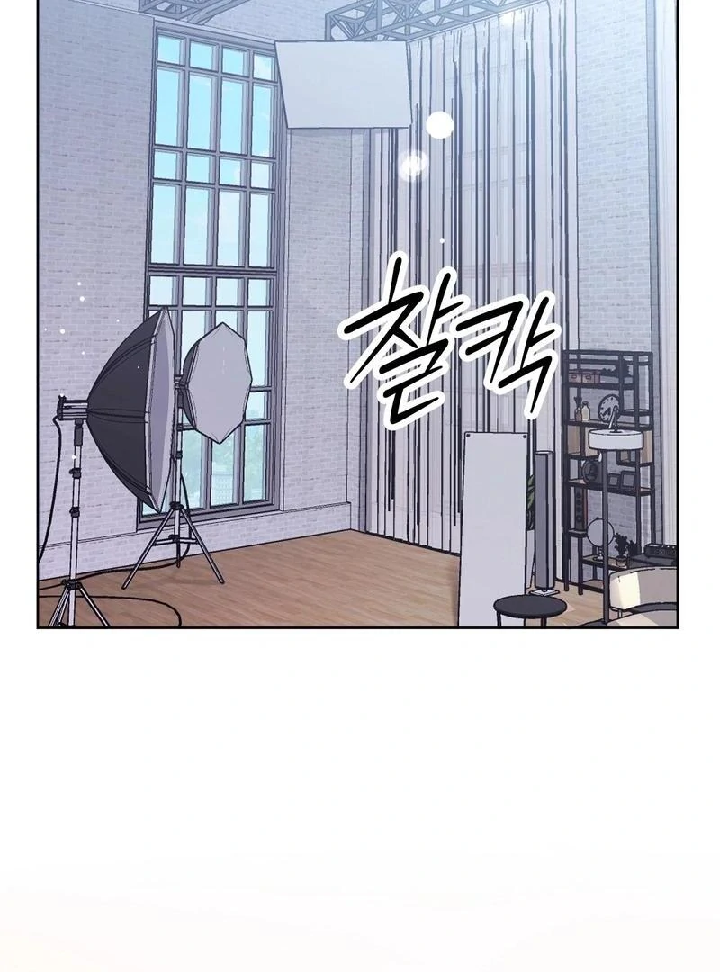 Entering With A New Groom Chapter 10 524 ch 10 106