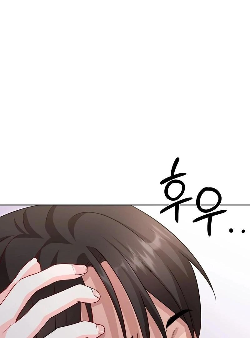 Entering With A New Groom Chapter 10 485 ch 10 67