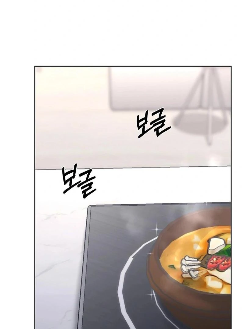 Entering With A New Groom Chapter 12 510 ch 12 104