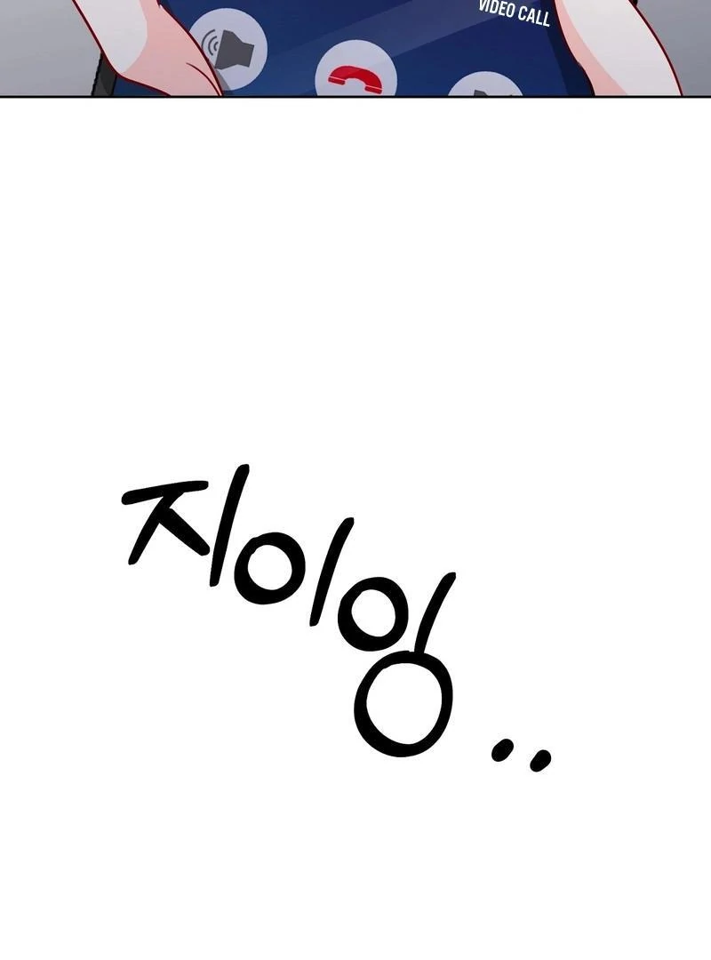 Entering With A New Groom Chapter 12 528 ch 12 122